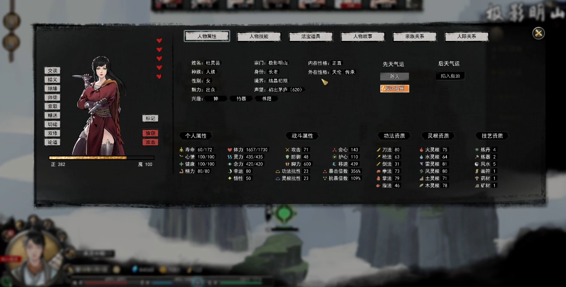 星际战甲双衍王境怎么打 星际战甲双衍王境怎么打