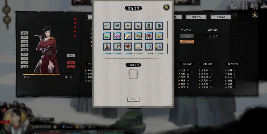 星际战甲双衍王境怎么打 星际战甲双衍王境怎么打