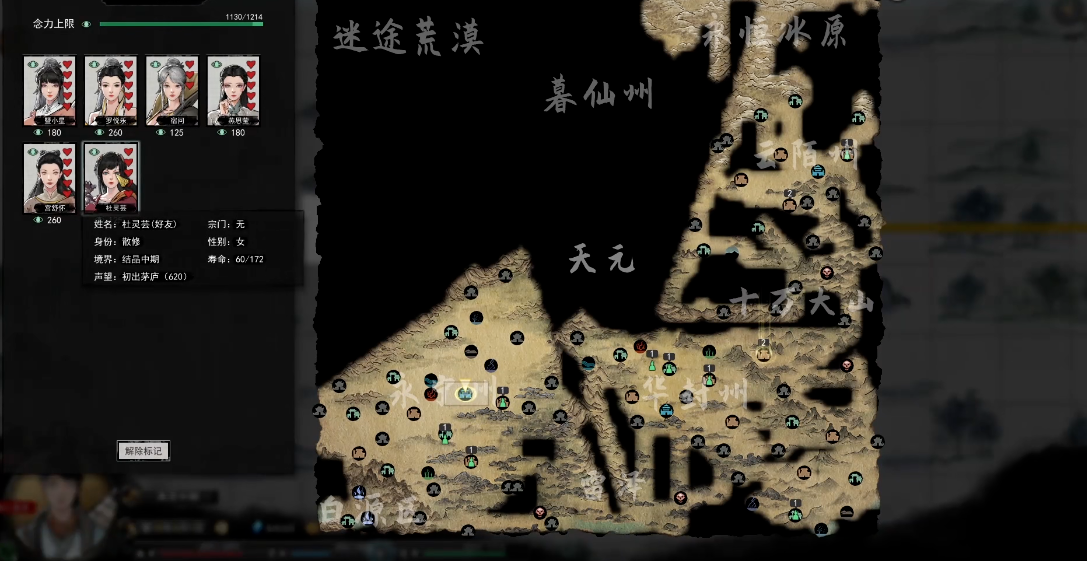 星际战甲双衍王境怎么打 星际战甲双衍王境怎么打