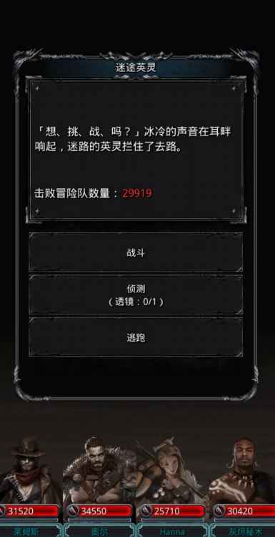 斗罗大陆天狐怎么搭配 斗罗大陆天狐怎么搭配