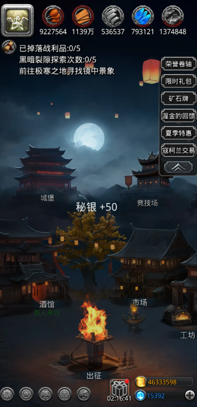 斗罗大陆天狐怎么搭配 斗罗大陆天狐怎么搭配