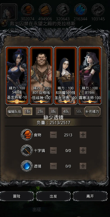 斗罗大陆天狐怎么搭配 斗罗大陆天狐怎么搭配