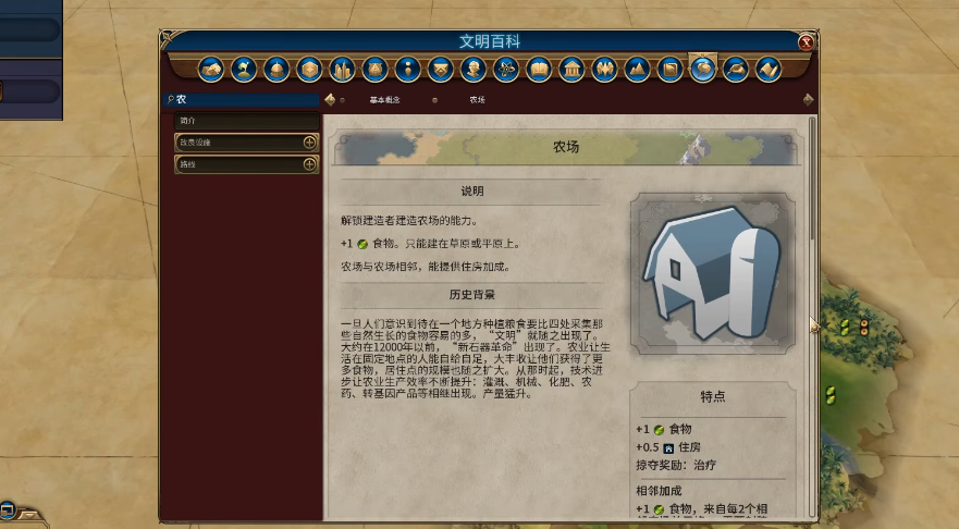 永劫无间幸运值2700怎么带