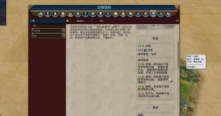 永劫无间幸运值2700怎么带