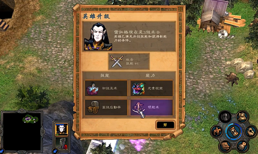 斗罗大陆混世对决怎么配阵容 斗罗大陆混世对决怎么配阵容
