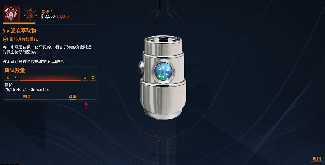 qq飞车手游什么宠物道具厉害