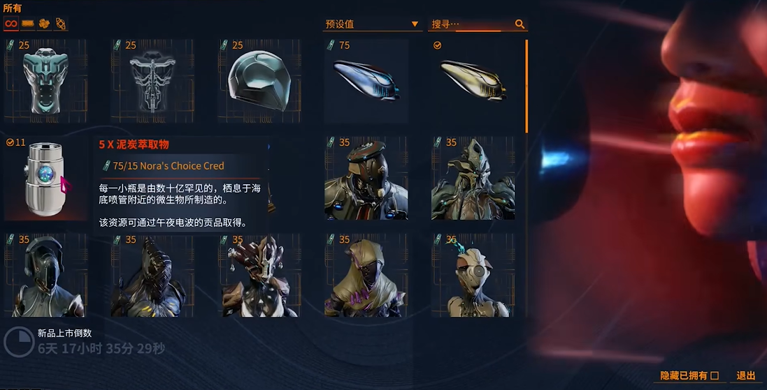 qq飞车手游什么宠物道具厉害