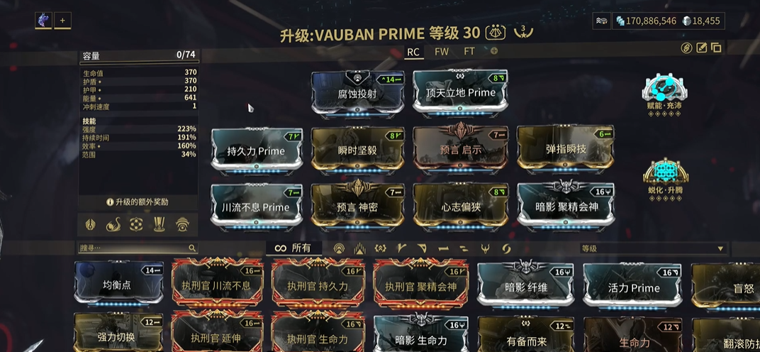 星际战甲c系怪弱什么属性