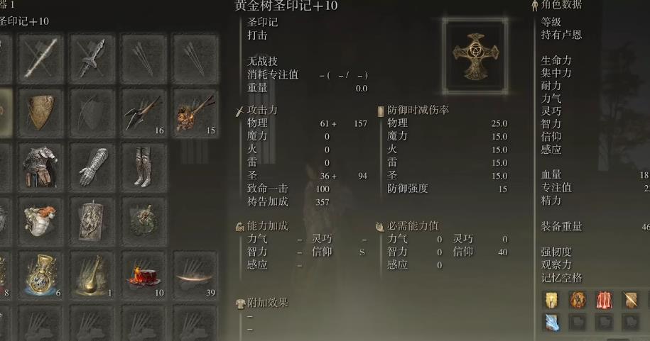 永劫无间什么武器最吊