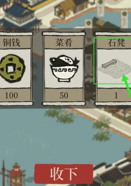 帝国时代2养鱼场有什么用