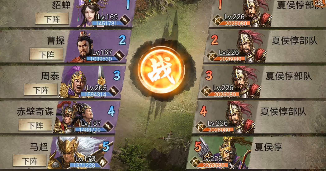 少年三国志神兵怎么选择 少年三国志神兵怎么选择