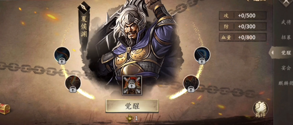 少年三国志神兵怎么选择 少年三国志神兵怎么选择