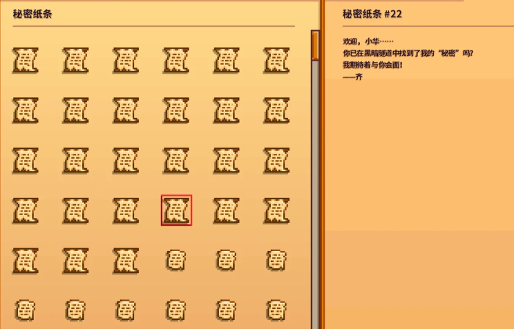 三国志幻想大陆怎么打关羽