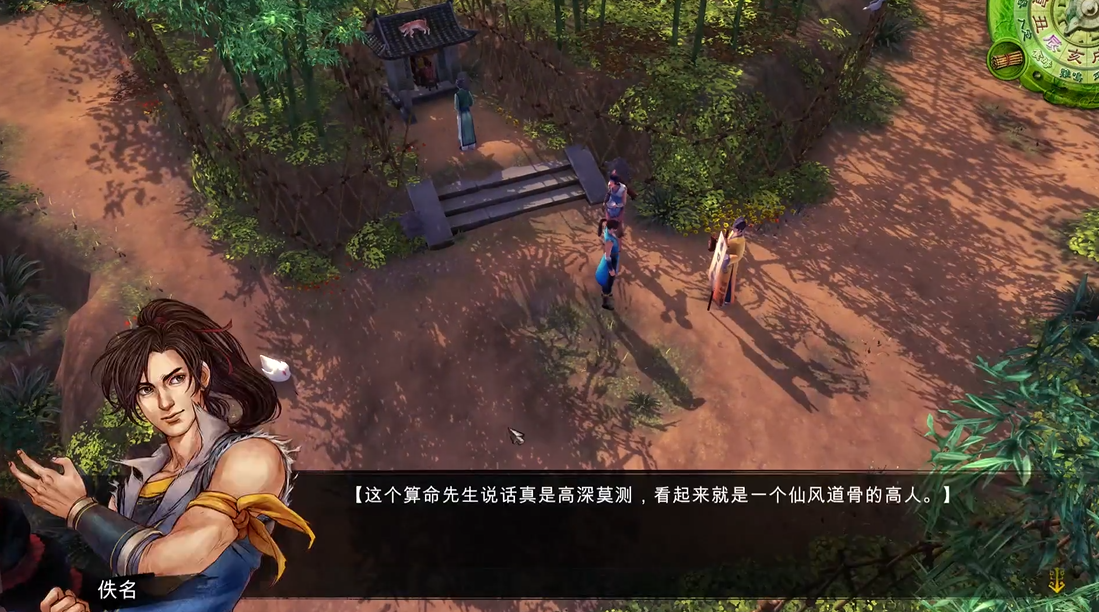 斗罗大陆中的锚式袖剑怎么做 斗罗大陆中的锚式袖剑怎么做