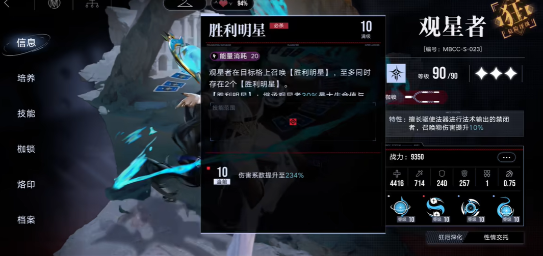 方舟生存进化如何驯服恐龙