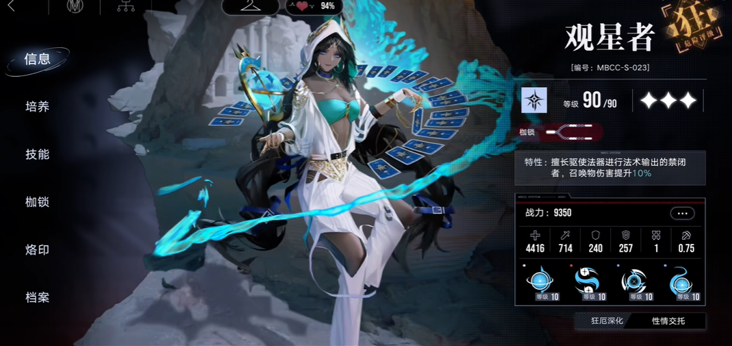 方舟生存进化如何驯服恐龙