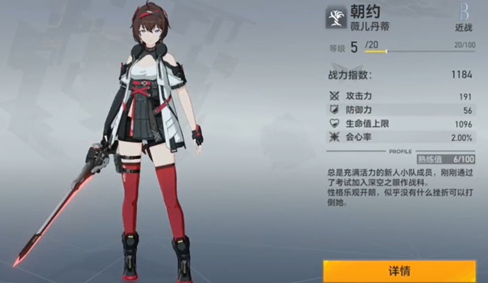 斗罗大陆手游什么克制幽冥灵猫