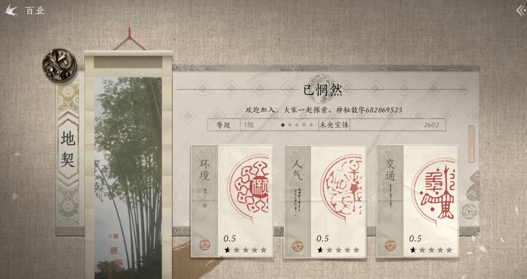 黑暗与光明虚空鳐怎么获得 黑暗与光明虚空鳐怎么获得