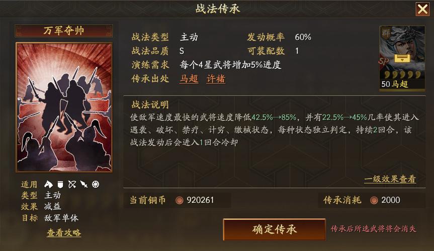 影之刃3每天在哪召唤心法 影之刃3每天在哪召唤心法
