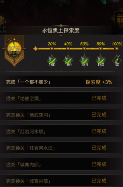 孤胆枪手选什么天赋