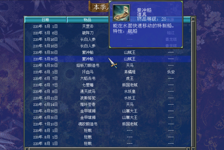 拳皇世界boss碎片怎么获取 拳皇世界boss碎片怎么获取