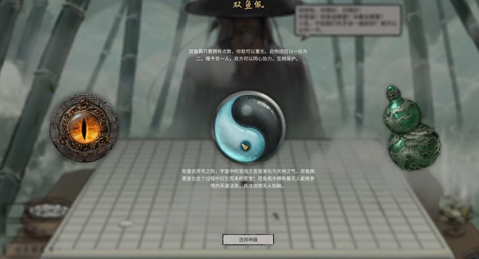 赛博朋克2077用什么武器