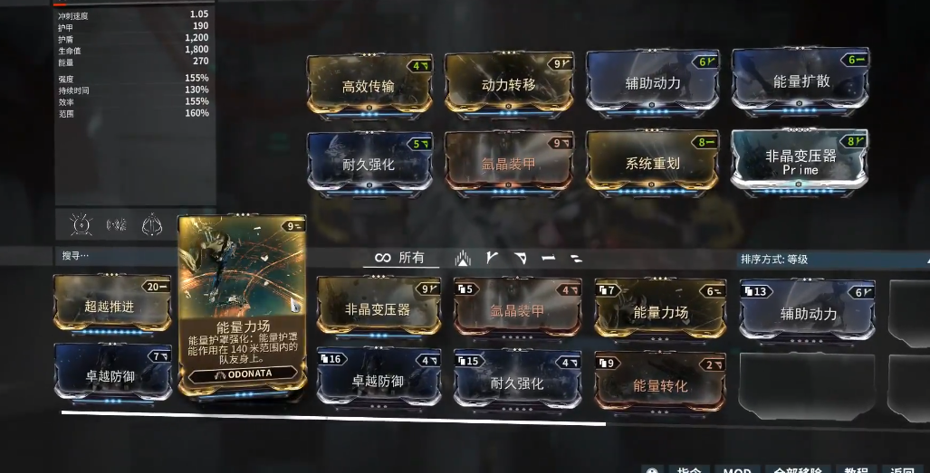 第二银河新手买什么战舰好 第二银河新手买什么战舰好