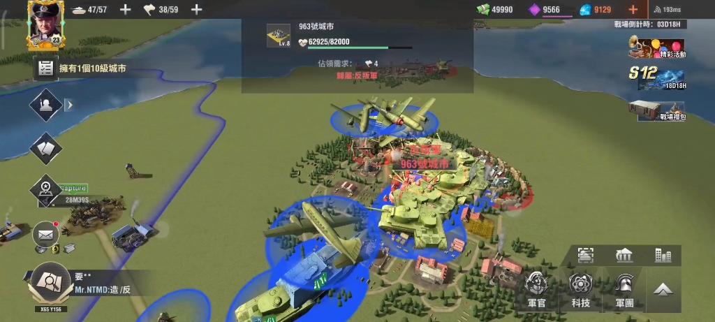 放置江湖学什么武功