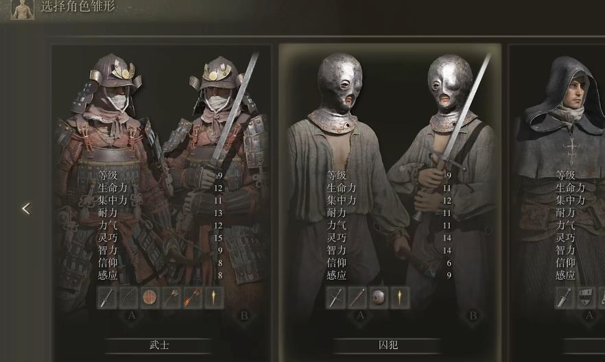 斗罗大陆闪怒火中烧哪里得到