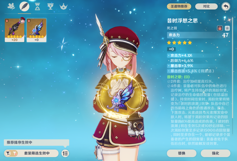 斗罗大陆先天满魂力有哪些
