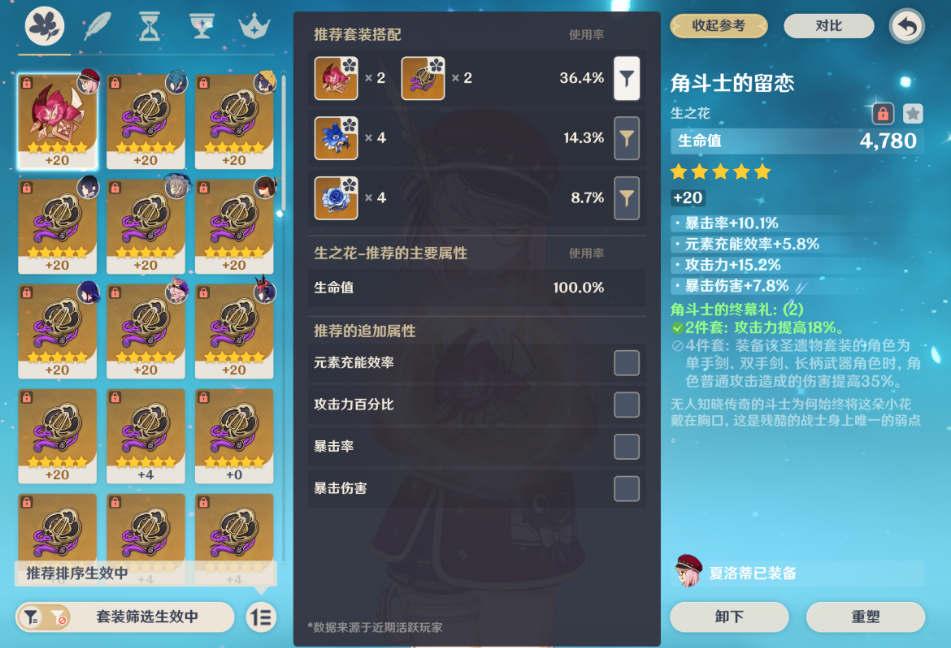 斗罗大陆先天满魂力有哪些
