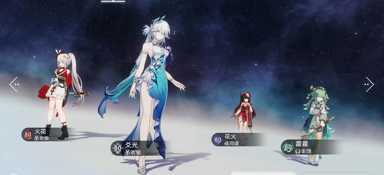 流星蝴蝶剑第7关怎么过