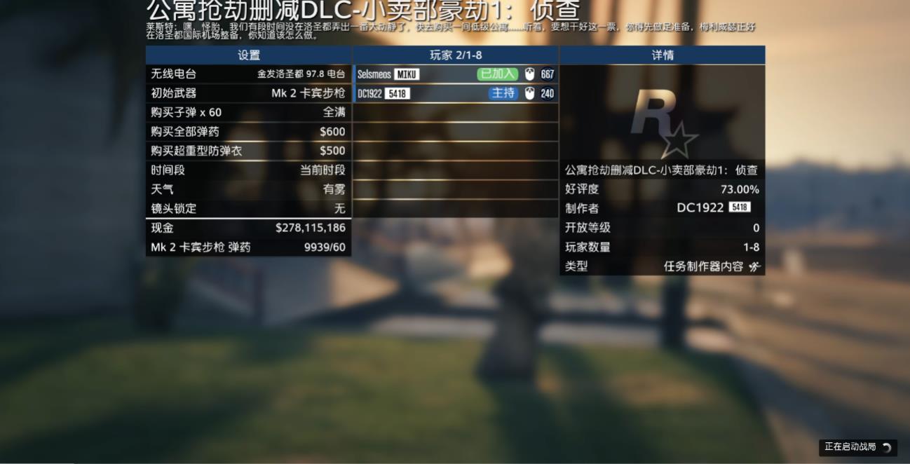 疯狂动物园寒冰斑马怎么驯服