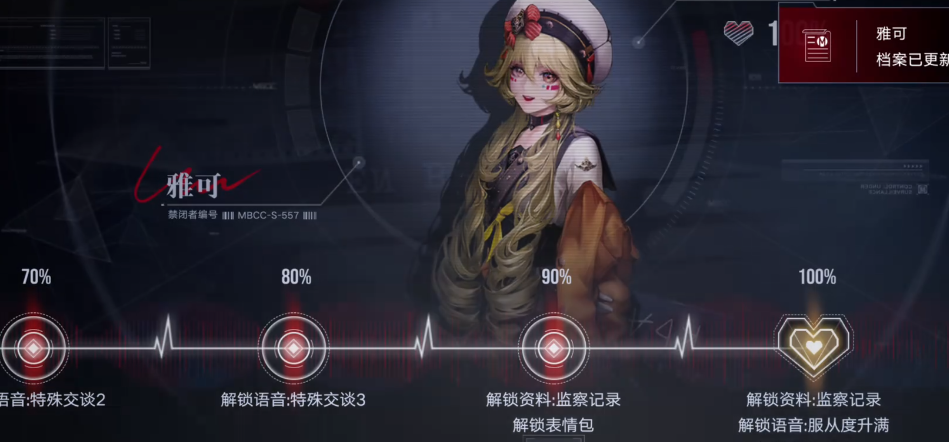 斗罗大陆手游尘心怎么得