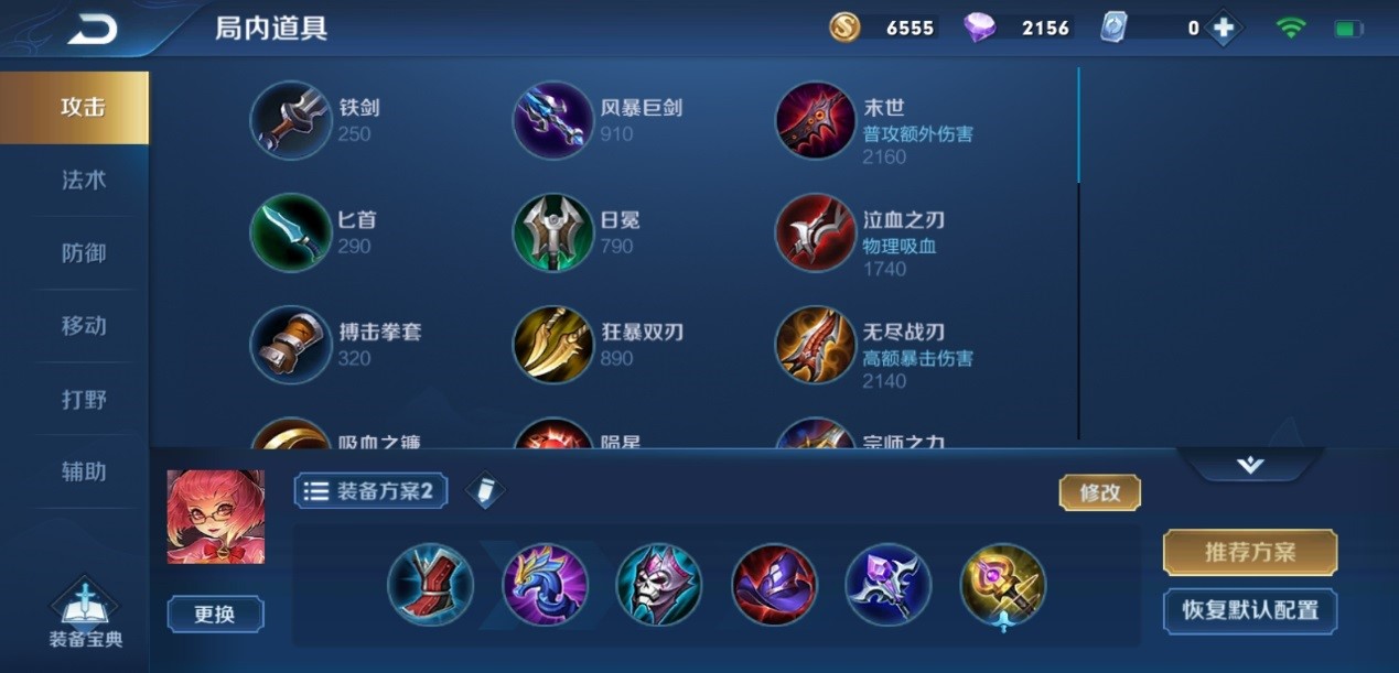 星际战甲i系怪怕什么 星际战甲i系怪怕什么