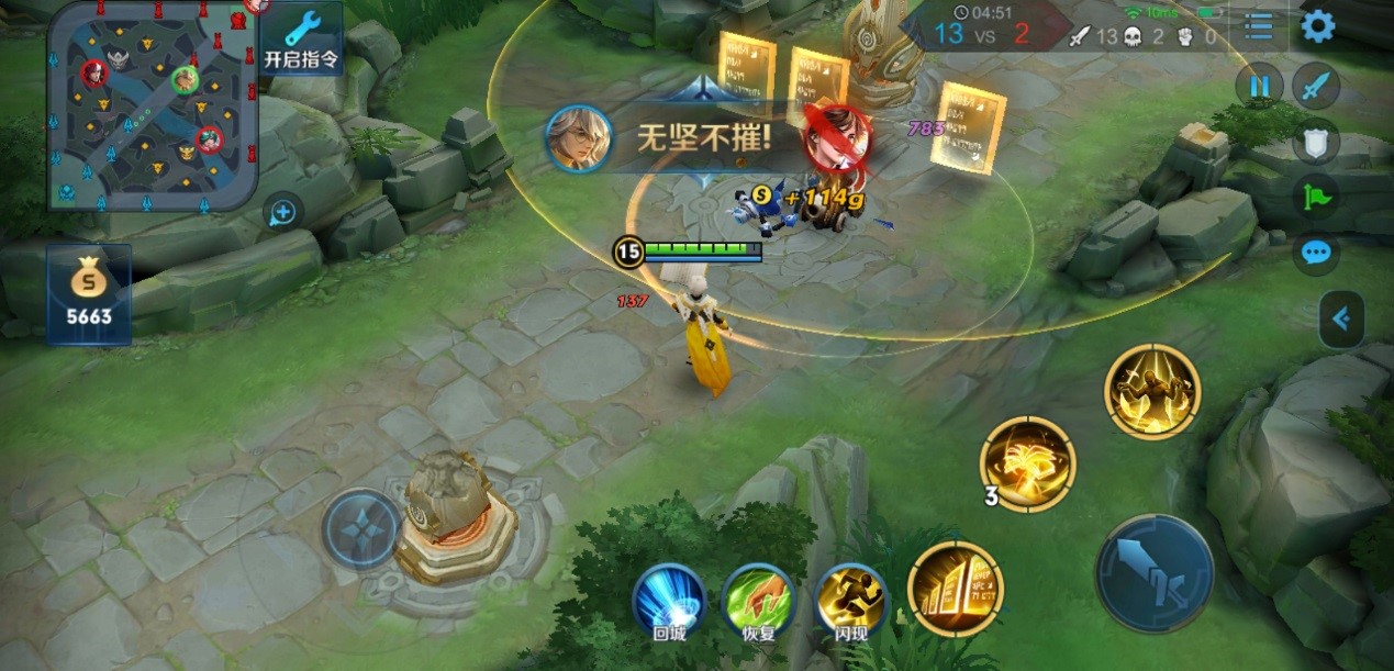 艾尔登法环用什么角色好用