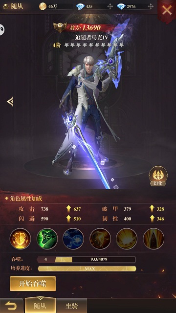 斗罗大陆骨魂怎么获取 斗罗大陆骨魂怎么获取