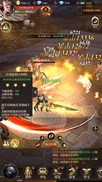 斗罗大陆骨魂怎么获取 斗罗大陆骨魂怎么获取