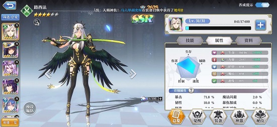 少年三国志彩金圣将怎么获得 少年三国志彩金圣将怎么获得