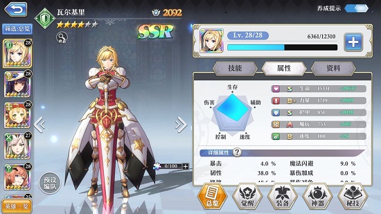 少年三国志彩金圣将怎么获得 少年三国志彩金圣将怎么获得