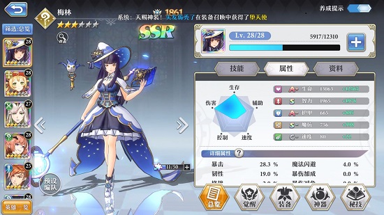 少年三国志彩金圣将怎么获得 少年三国志彩金圣将怎么获得