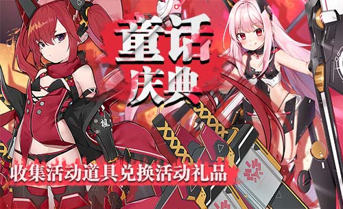 斗罗大陆剑神为什么用剑 斗罗大陆剑神为什么用剑