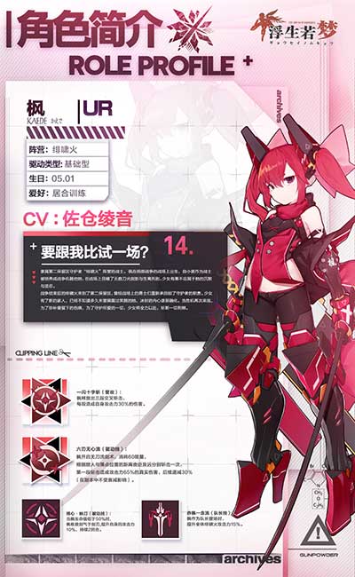 斗罗大陆剑神为什么用剑 斗罗大陆剑神为什么用剑