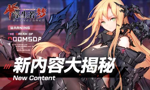 斗罗大陆剑神为什么用剑 斗罗大陆剑神为什么用剑