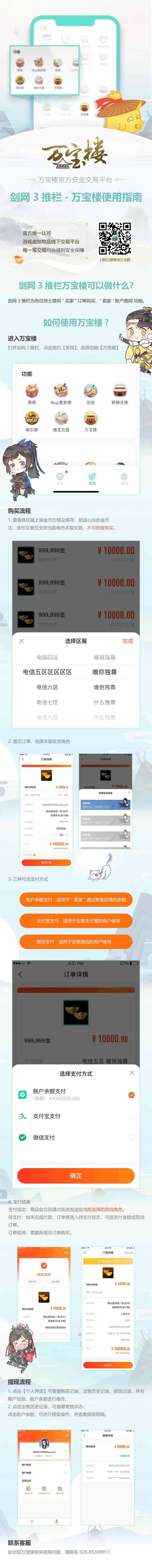方舟生存进化中如何驯服翼龙蛋 方舟生存进化中如何驯服翼龙蛋