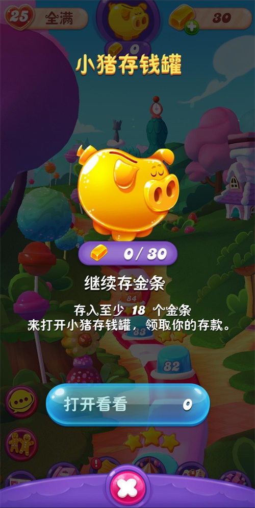 地下城堡2极寒之地火种在哪里 地下城堡2极寒之地火种在哪里