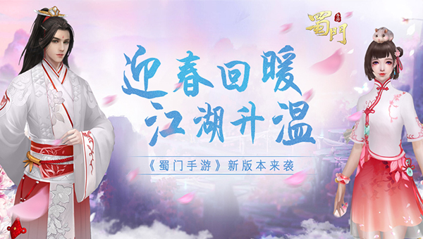 斗罗大陆魂师对决手游怎么得到