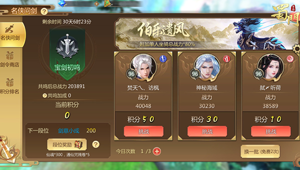斗罗大陆魂师对决手游怎么得到