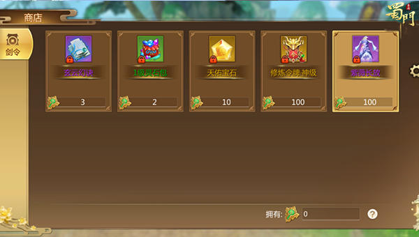 斗罗大陆魂师对决手游怎么得到