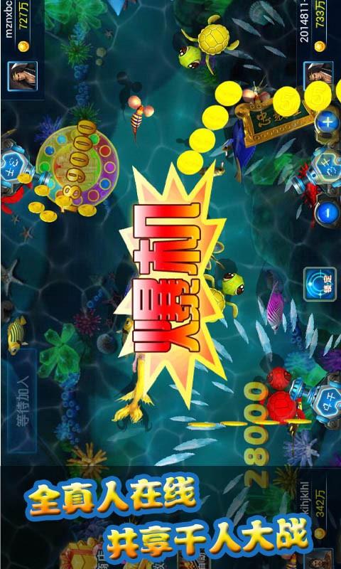 水浒传满龙单机